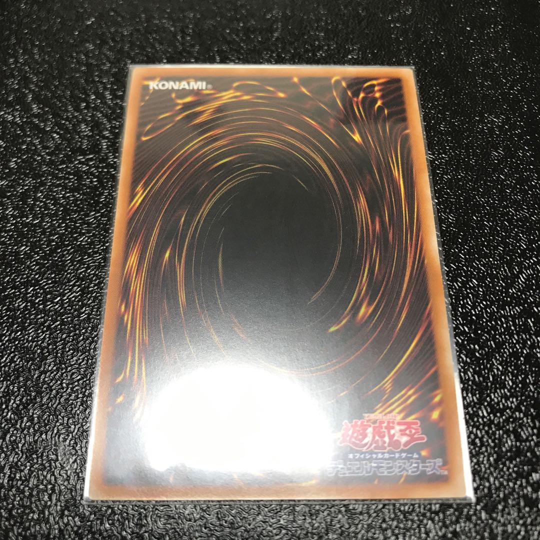 妖眼の相剣師 シークレットレア