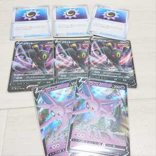 ブラッキーＶ・エーフィＶセット