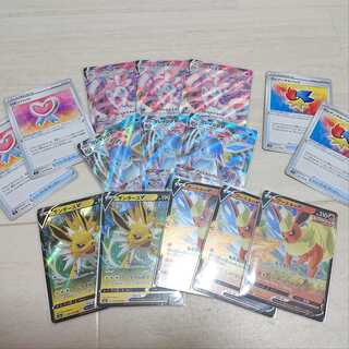 ニンフィア・グレイシア・ブースター・サンダースセット