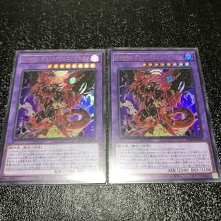 D-HERO デストロイフェニックスガイ ウルトラレア　2枚セット