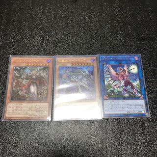 竜血公ヴァンパイア　死霊王ドーハスーラ　ヴァンパイア・サッカー　セット