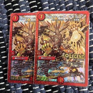 ボルシャックドギラゴン 金シク 1枚 (Used) （1536846100）| magi -TCG