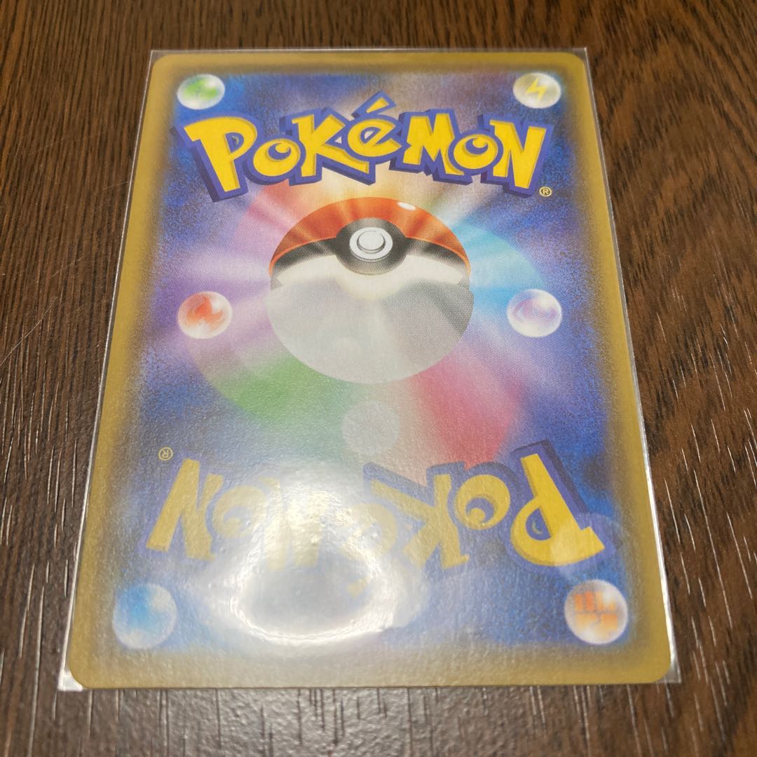 アロマなおねえさん SR