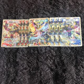 マッドロックチェスター」の激安通販 | magi