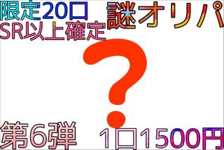 しののめ様専用