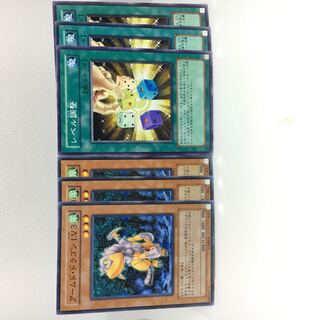 アームド・ドラゴン LV3 N レベル調整 N 6枚セット レベル