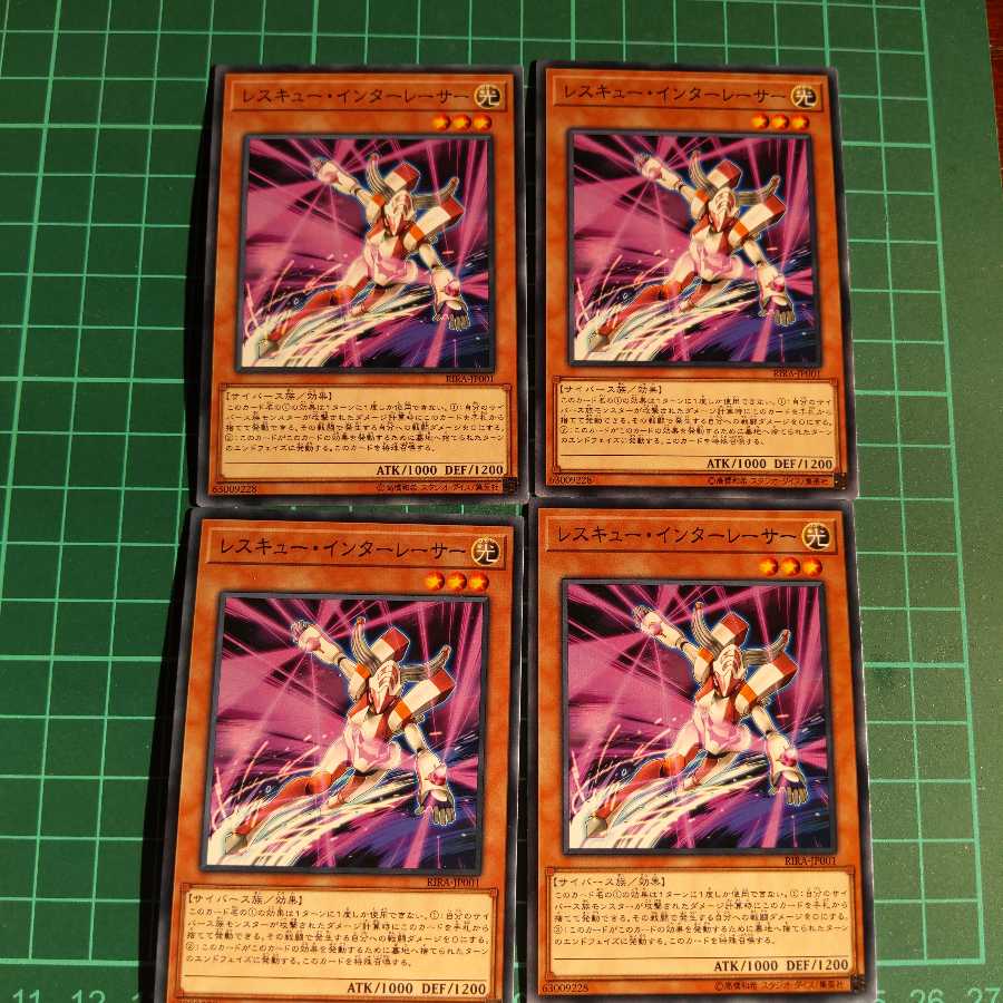 Yu-Gi-Oh! Rescue Interlacer 3 copies