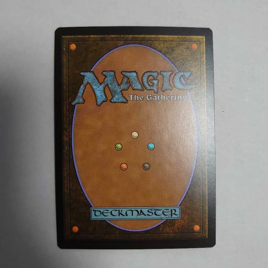 ヴェールのリリアナ 英語版MM3 1枚