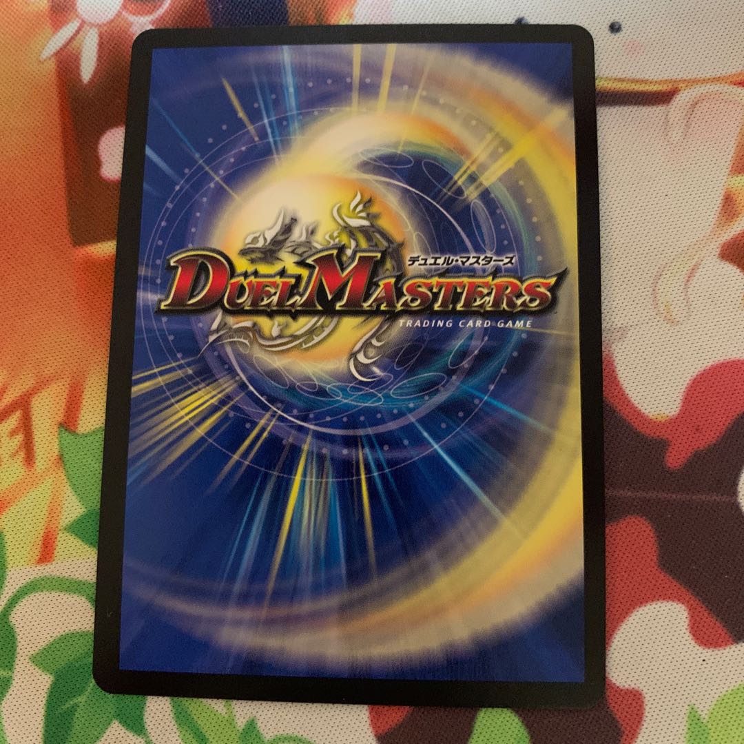 メヂカラコバルトカイザー　アイドワイズシャッター