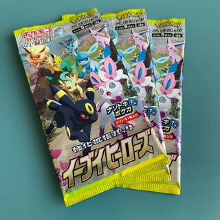 ポケモンカード　イーブイヒーローズ　未開封パック3パック