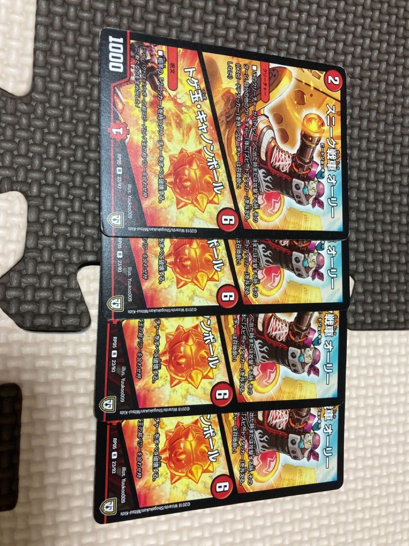 スニーク戦車 オーリー｜トゲ玉・キャノンボール4枚セット！