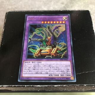 ABC-ドラゴン・バスター ウルトラレア