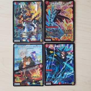 Courage and Knowledge Testa Rossa & A Squirrel｜"Let's go, A Squirrel!" "I can go, Testa!　etc.