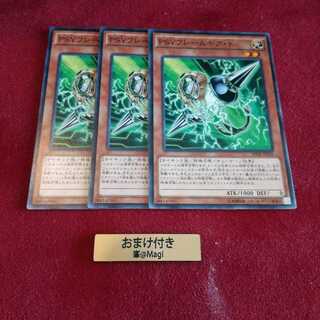 PSYフレームギア・γ ノーマル