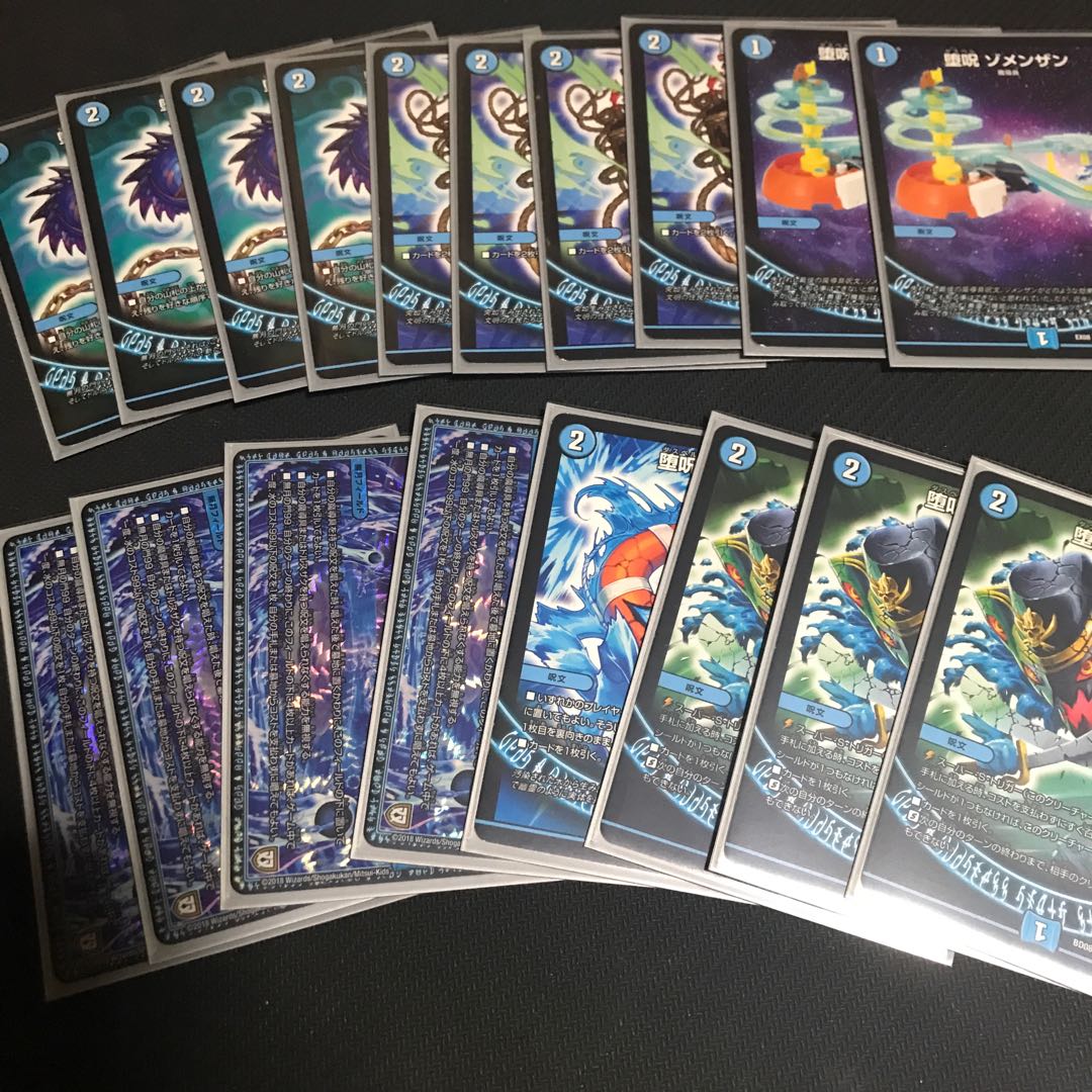 青魔導具 デッキ レート高め おまけ付き！