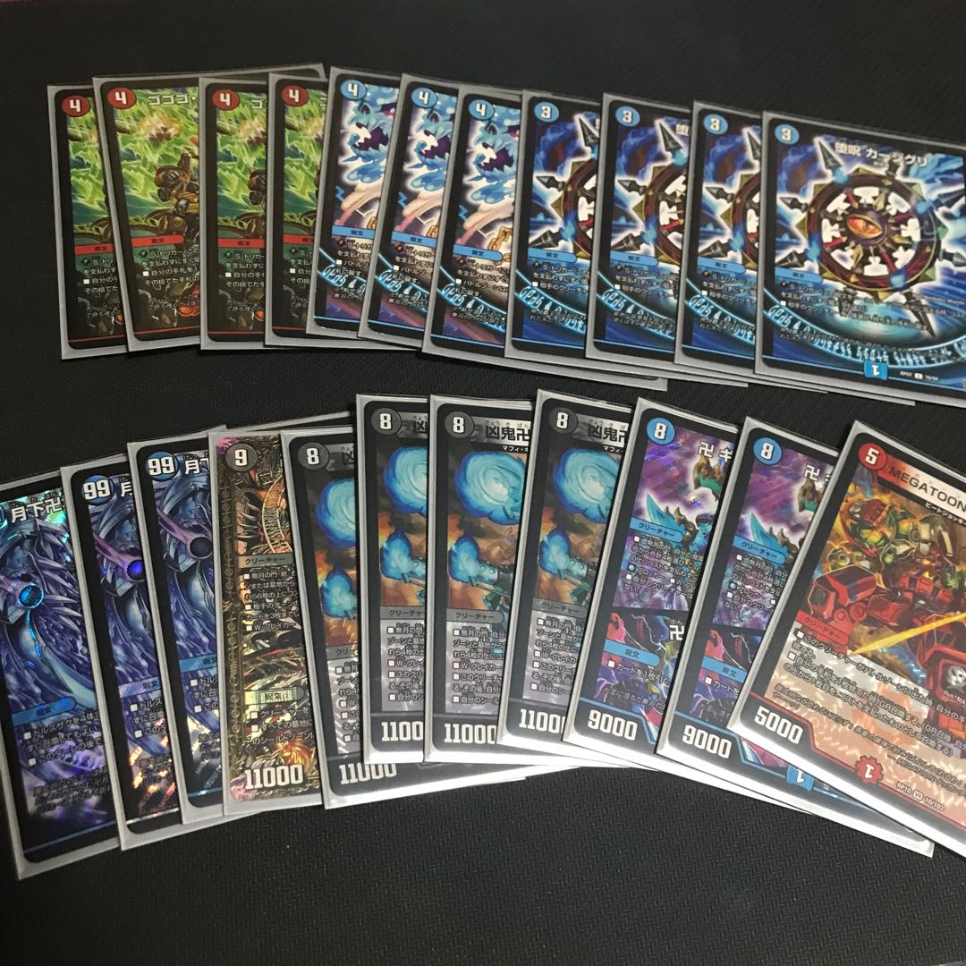 青魔導具 デッキ レート高め おまけ付き！