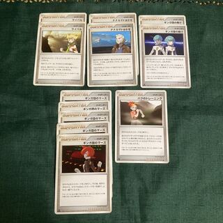 Pokémon Card DP Supporter Card Set (3) 1枚