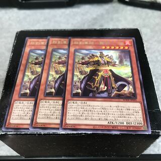 相剣軍師-龍淵 レア3枚