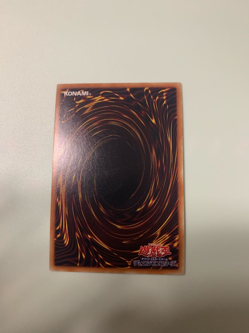 プランキッズ・ロアゴン スーパーレア