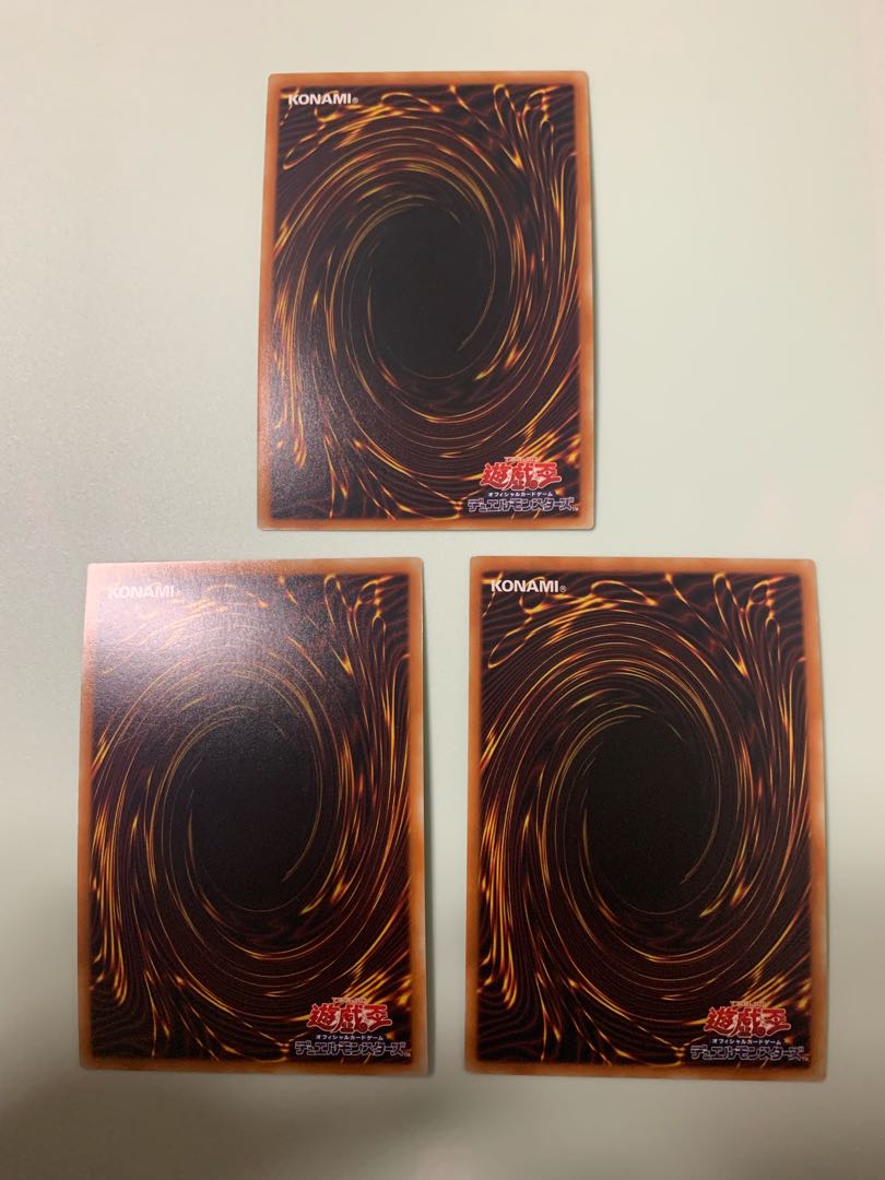 フュージョン・デステニー スーパーレア　3枚セット