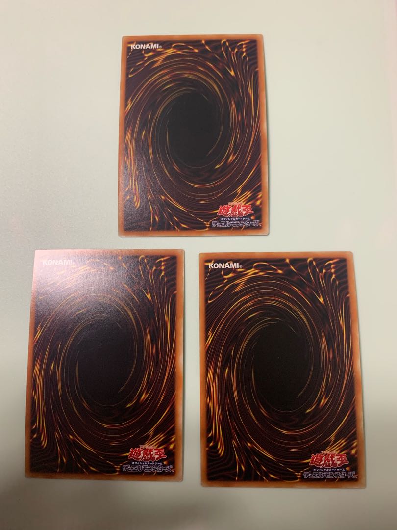 フュージョン・デステニー スーパーレア　3枚セット