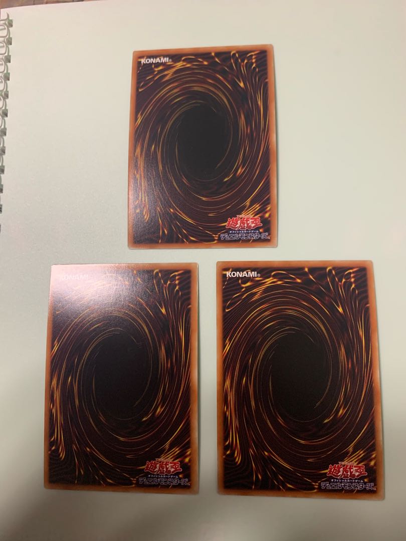 フュージョン・デステニー スーパーレア　3枚セット