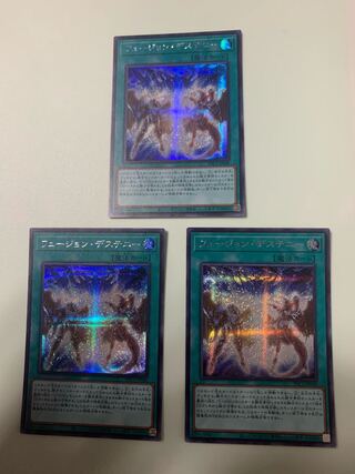 Fusion Destiny Secret Rare 3-card set