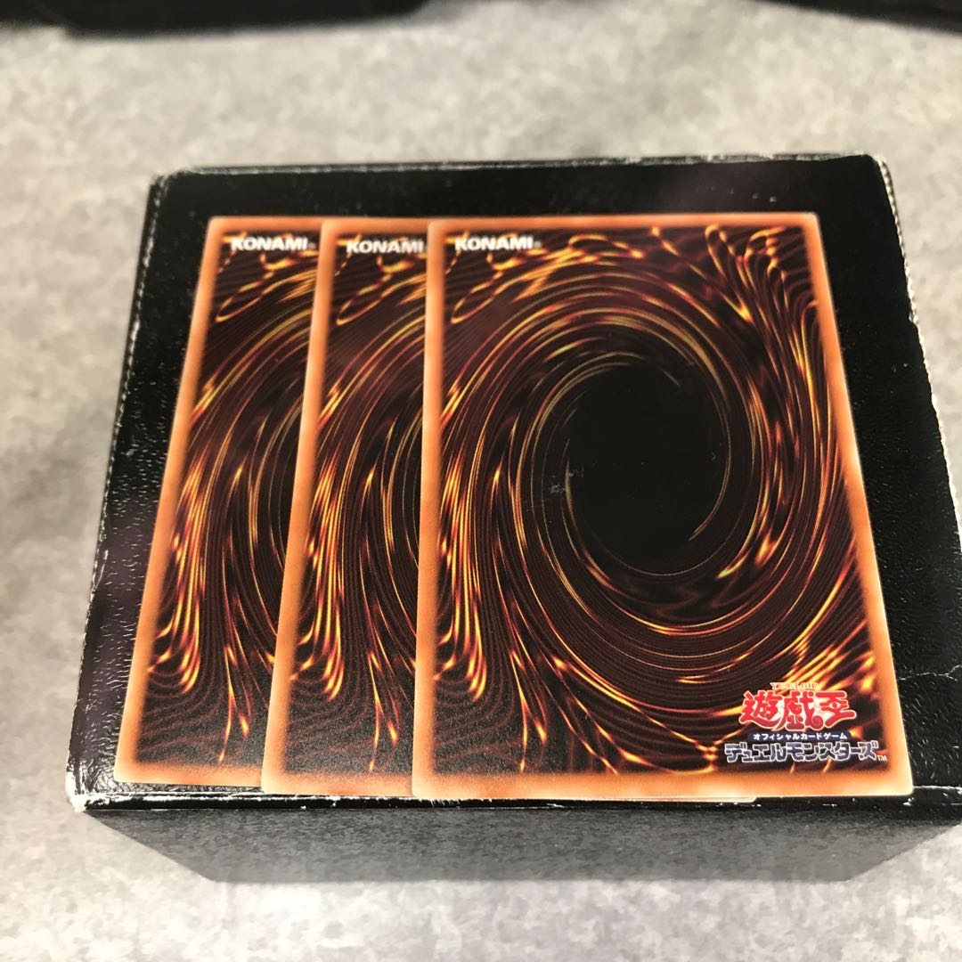 真帝王領域 ノーマル3枚