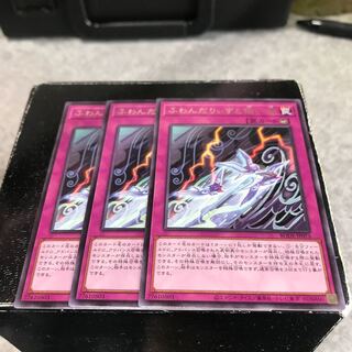 ふわんだりぃずと怖い海 レア3枚