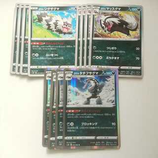 ガラルタチフサグマ あらくれシャウト 進化ライン セット シールド