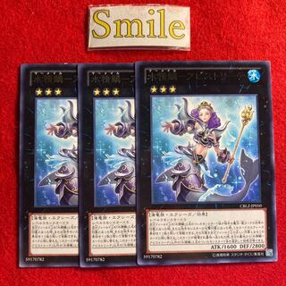 水精鱗-アビストリーテ#2745