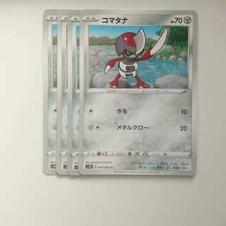 Pawniard 4pcs Shield