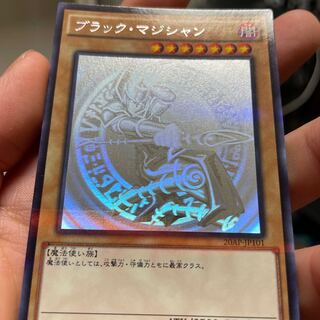 ［Extremely Rare!] Dark Magician parallel holographic rare