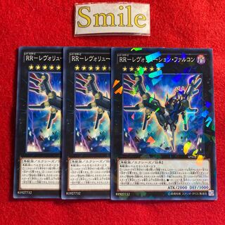 RR-レヴォリューション・ファルコン#2746