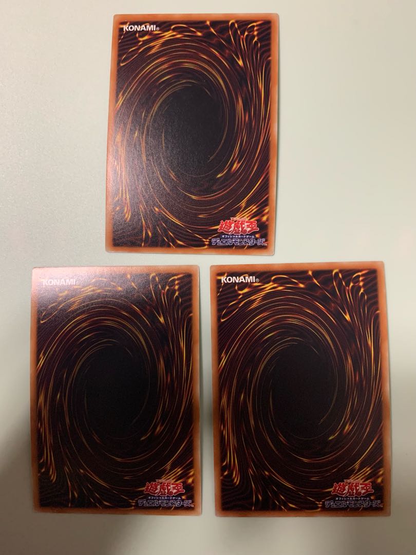 コズミック・サイクロン スーパーレア　3枚セット