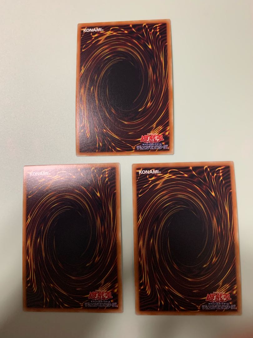 Kuji-Kiri Curse Super Rare 3-card set