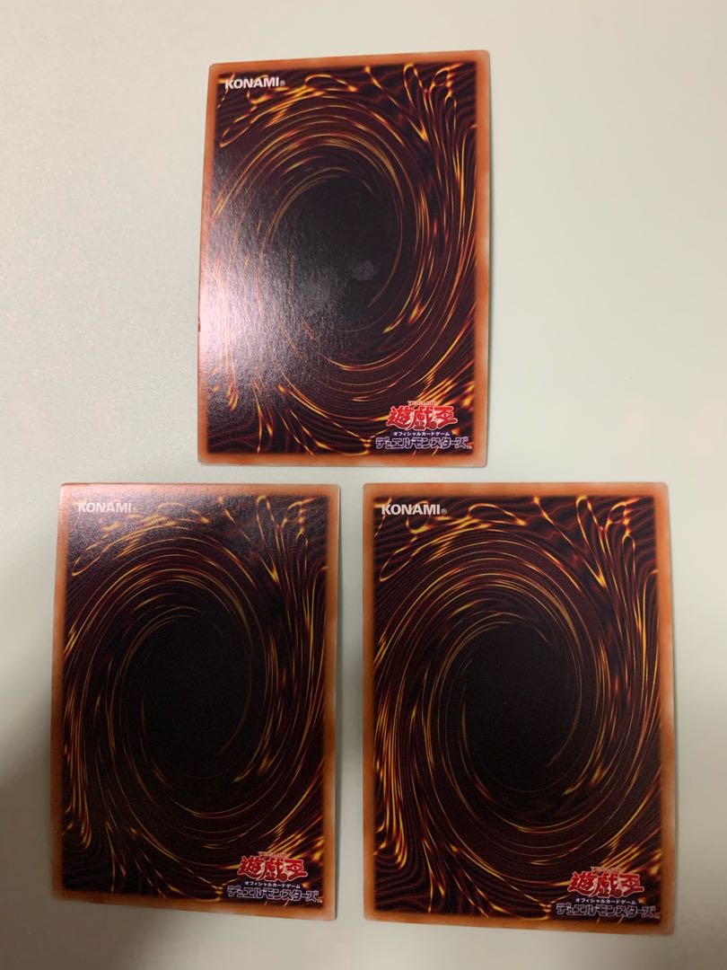 Kuji-Kiri Curse Super Rare 3-card set