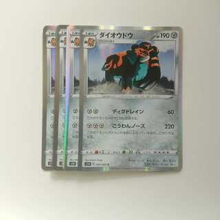 ダイオウドウ 4枚 シールド【もる】