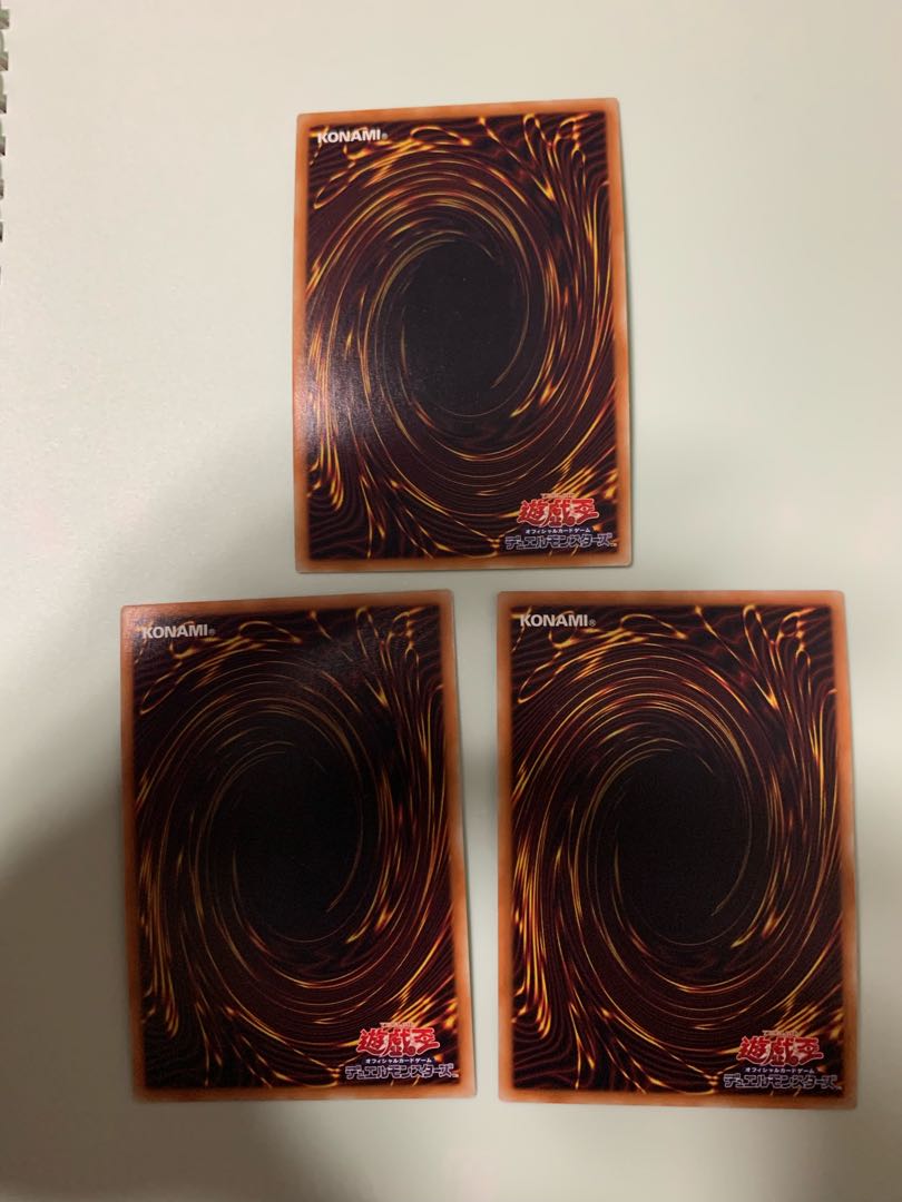 星呼びの天儀台 スーパーレア　3枚セット