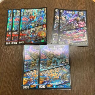 無限皇 ジャッキー  オブザ08号   チェンジザ  おまけ付き