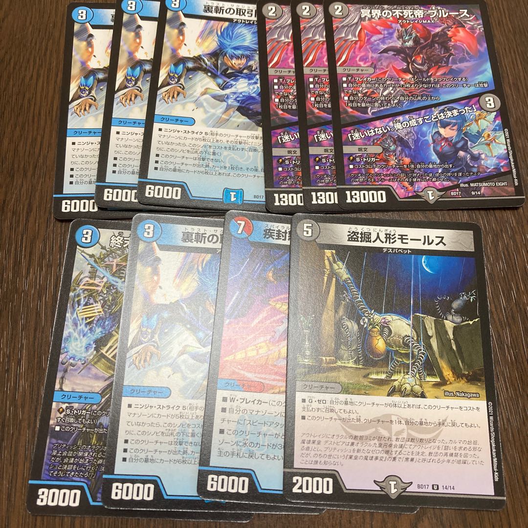 無限皇 ジャッキー  オブザ08号   チェンジザ  おまけ付き