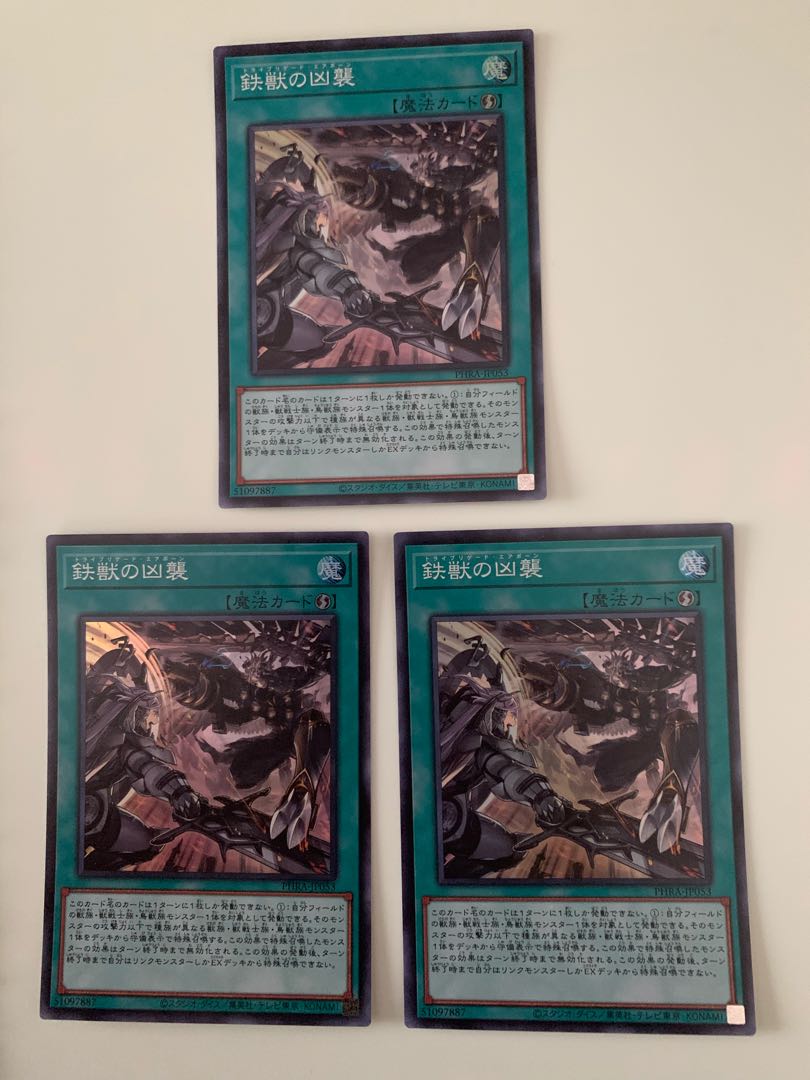 Tri-Brigade Airborne Assault Super Rare Set of 3