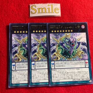 DDD超死偉王ダークネス・ヘル・アーマゲドン#2755