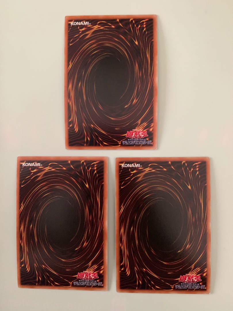 おろかな副葬 スーパーレア　3枚セット