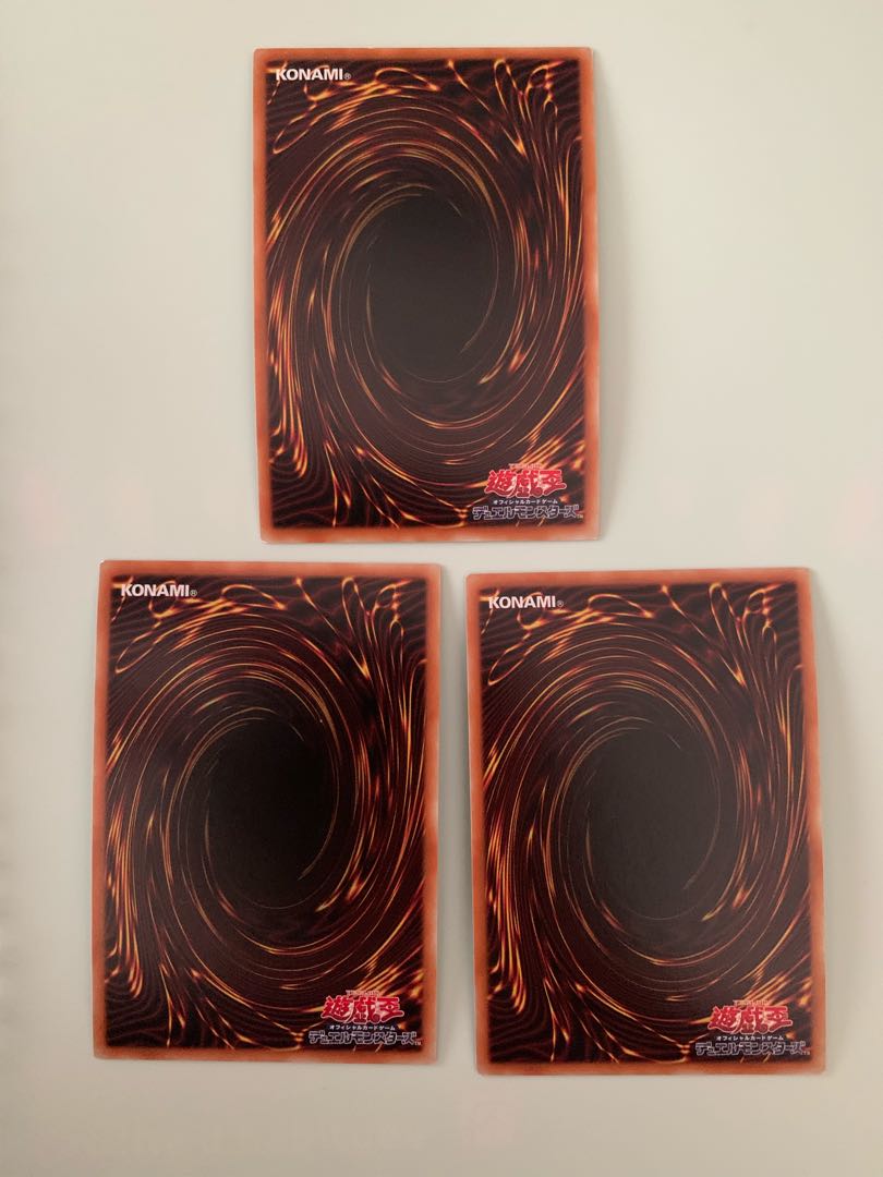 緊急ダイヤ スーパーレア　3枚セット