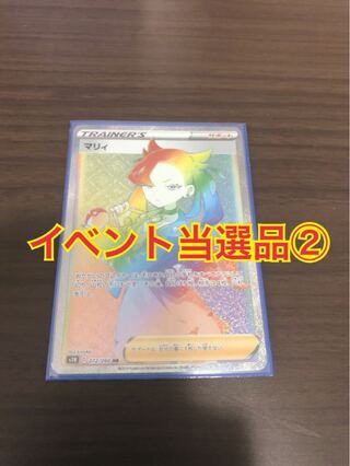 ティムもん様専用