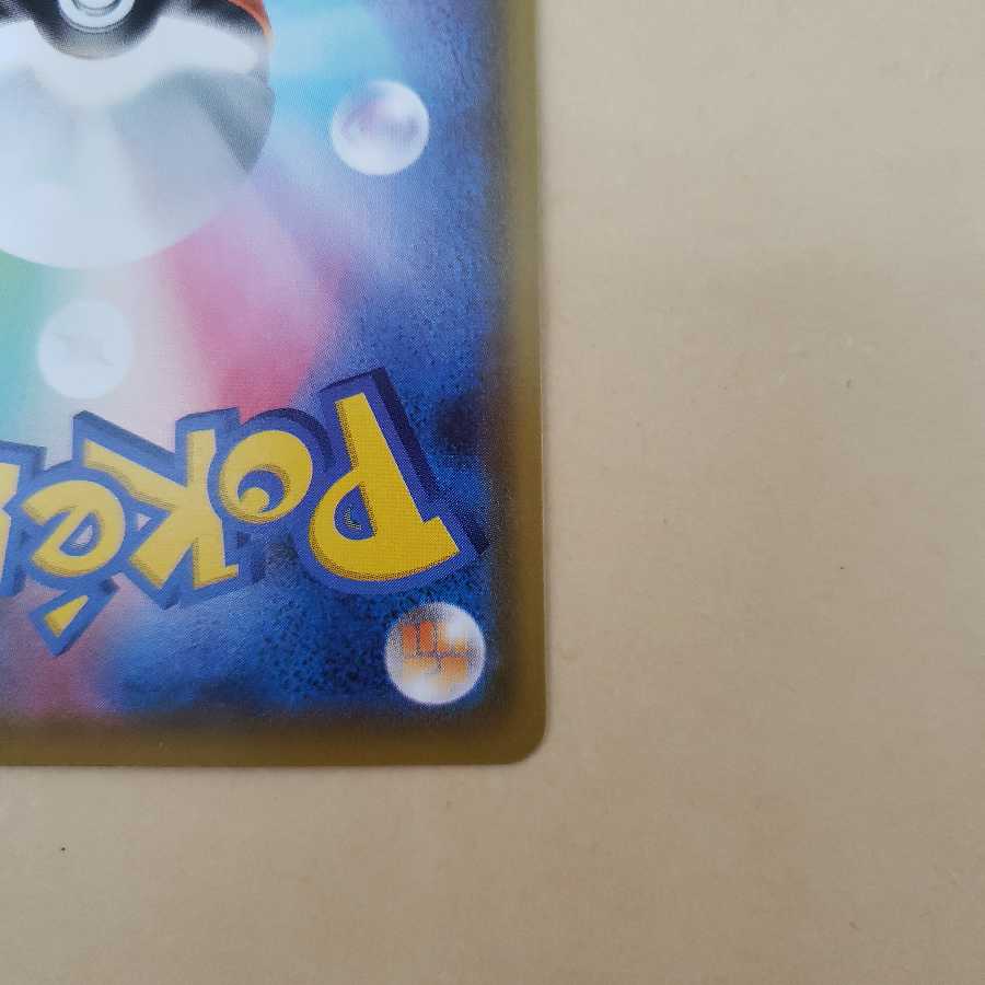 サンダースV v SR sr SA sa 美品