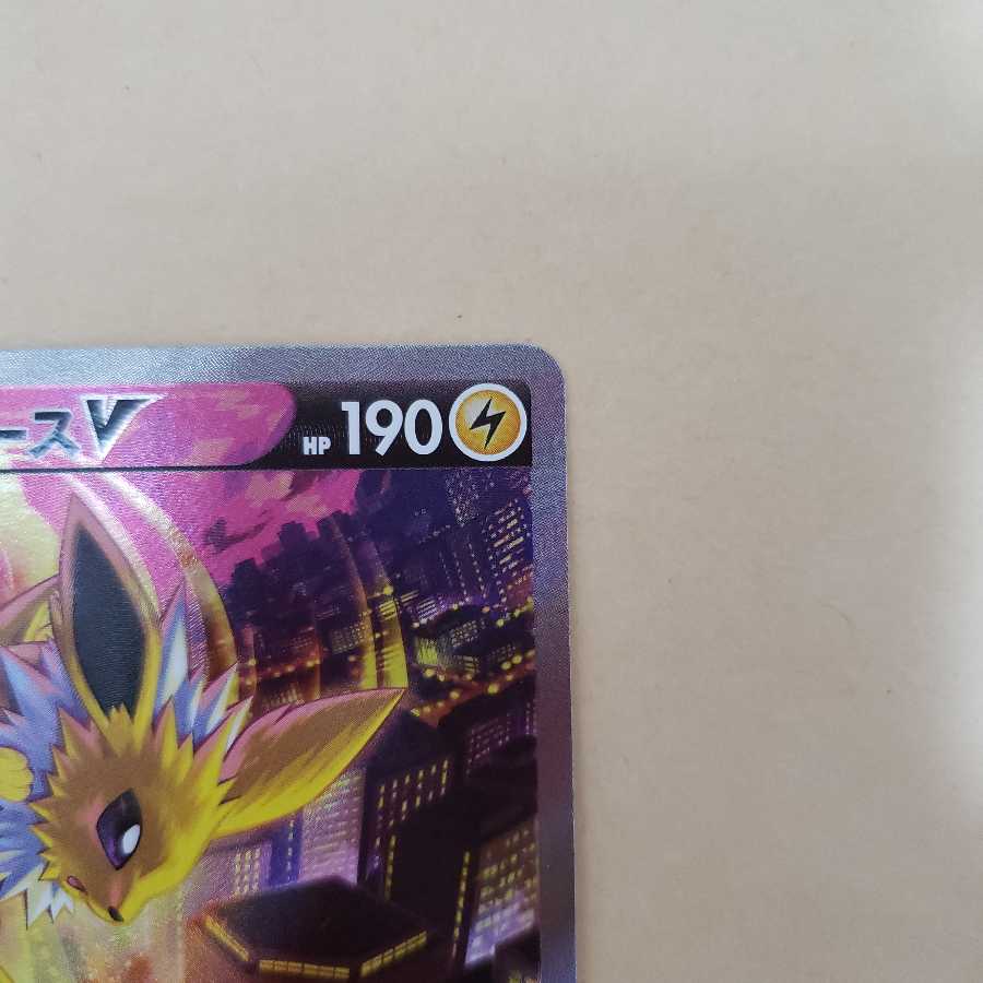 サンダースV v SR sr SA sa 美品