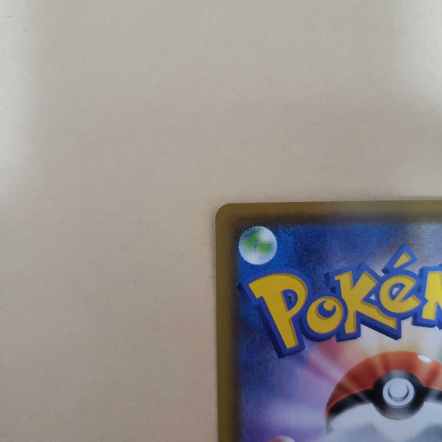 サンダースV v SR sr SA sa 美品