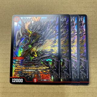 暴走龍 5000GT  ４枚